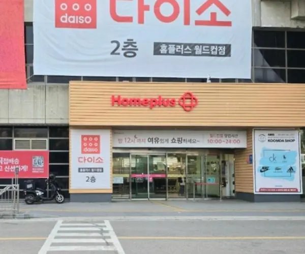 모모하우스 ヴィラ *